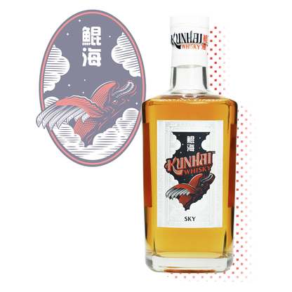 The Kunhai Whisky Sky bottle to the right of the Kunhai Whisky Sky icon.